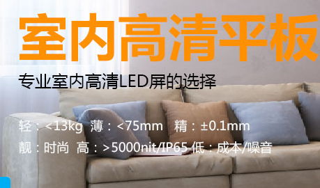 How LED Display Factory Keep The Market In Abroad 