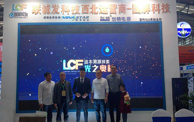 Rare In The Industry! Lianchengfa Took Over Two Booths To Detonate The Xi'an Advertising Exhibition!