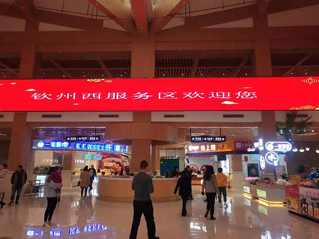 Guangxi Qinzhou High-speed Way Service Area LED electronic display project