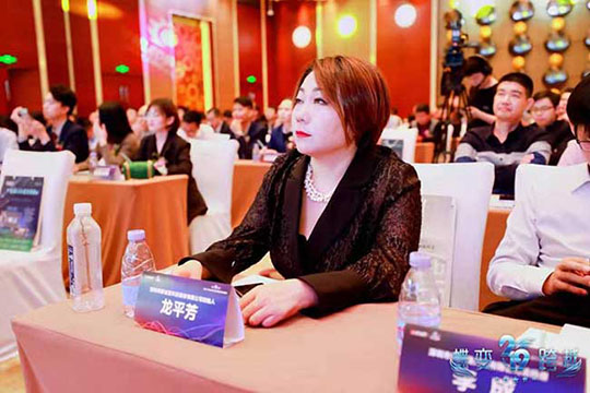 Good news! Long Pingfang, the founder of Lianchengfa, won the title of 2019 Outstanding Female Entrepreneur in LED Industry! Lianchengfa won three awa
