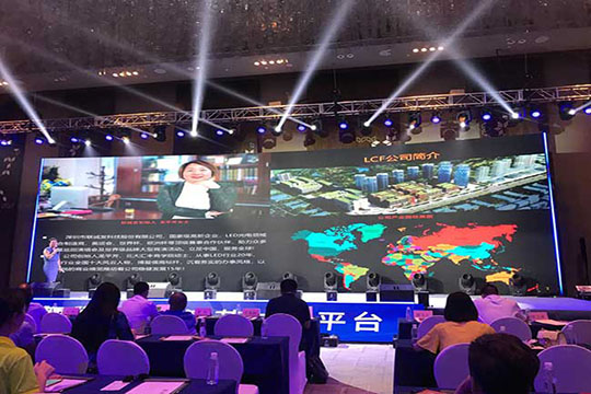 LCF felt the charm of Changsha, stage industry giants join together with LCF!