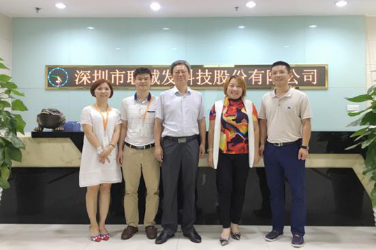 Leaders of Jiangxi Lianhua County visited Lianchengfa