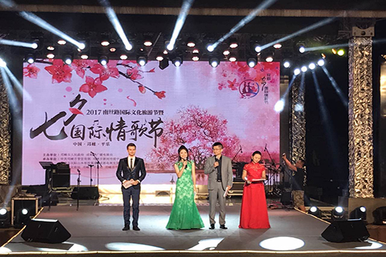 Tanabata International Love Song Festival, Liancheng sends a romantic event with LED passion