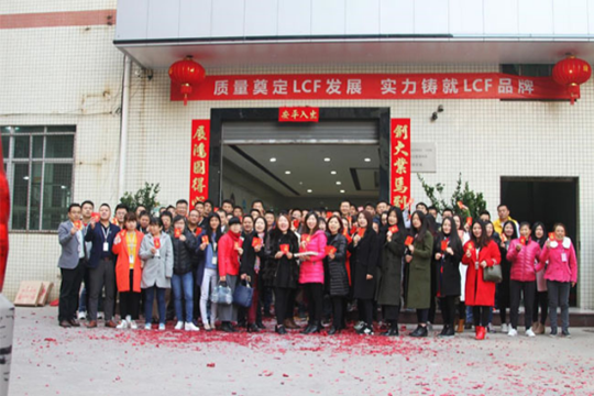 Started to celebrate the Lantern Festival, Liancheng gathers energy and creates new achievements