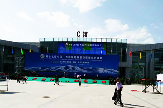 LCF enters 2016 China Green Section Meeting