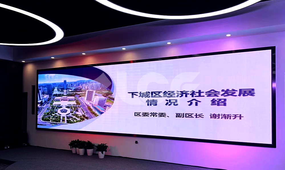 杭州下城区融媒体中心小间距LED显示屏项目.jpg