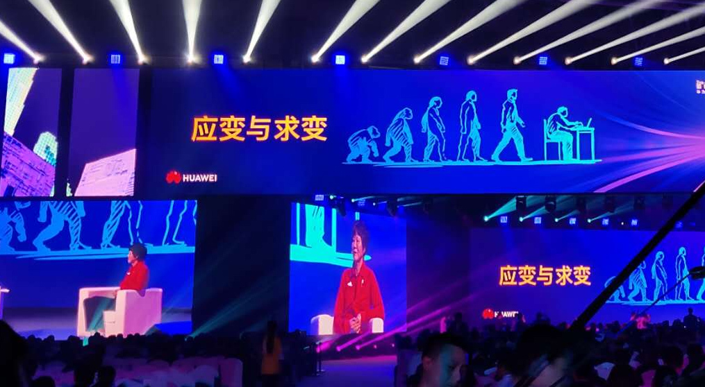 LED stage rental screen project of Huawei China Eco-Partner Conference