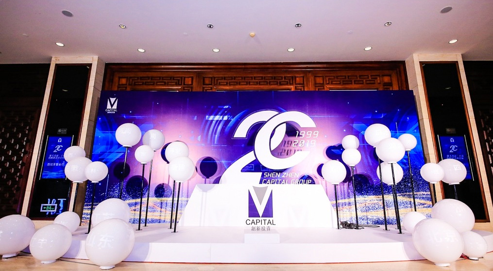 Shenzhen Venture Capital's 2019 Investment Annual Conference led large-screen leasing project