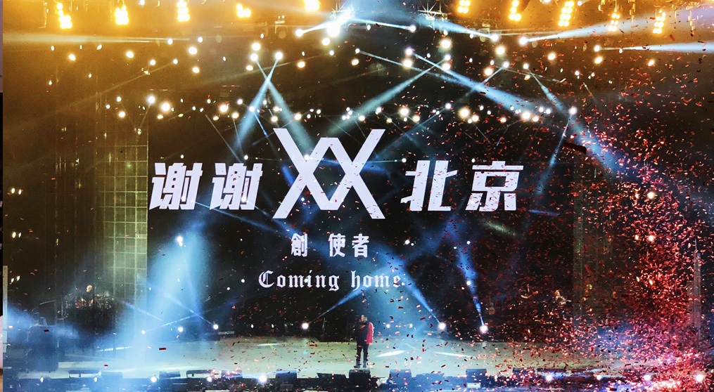 2019 Wilber Pan Chongqing Concert Stage LED Transparent Screen Project