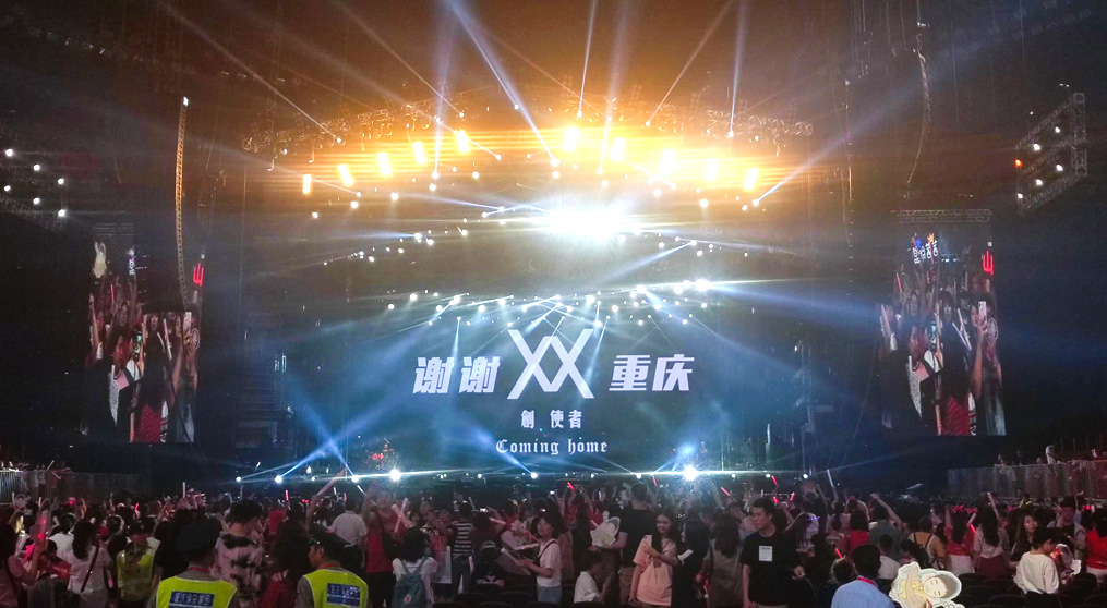 2019 Wilber Pan Beijing Concert Stage Rental LED Screen Project