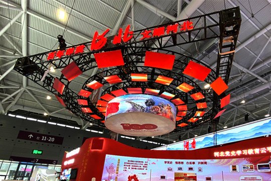 LCF's Big LED Screen Helps Shenzhen ICIF Create a Feast of Light Display Technology!