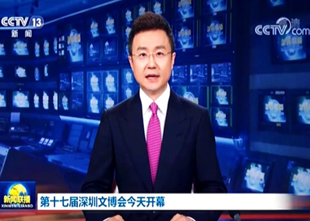 LCF Shenzhen Fair Attracted CCTV and Xinhua News Agency and Other Media Reports
