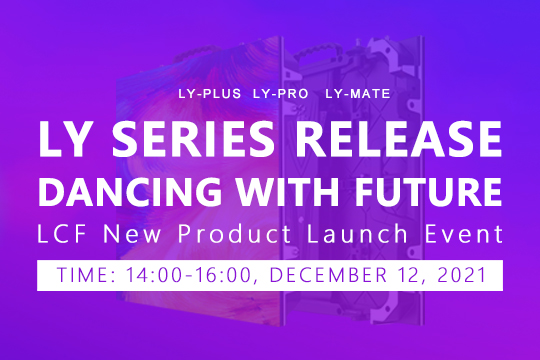 LCF LY-Series New Product Launch Conference Invites You to Witness Together