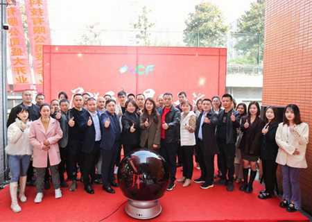 LCF 2022 National Brand Promotion Conference Chongqing Stop is a Complete Success!