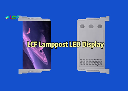 2022 LCF's Latest Lamppost LED Display Introduction