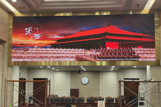 What Functions Do Conference LED Displays Need?