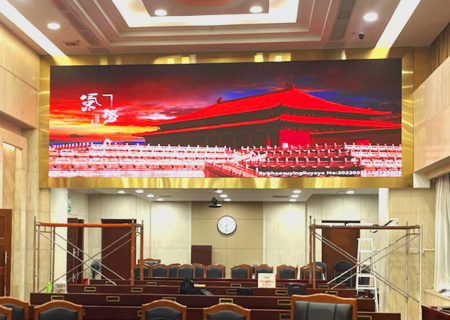Shenzhen Bao'an District Government Conference Room Was Equipped with LCF P1.25 UHD LED Display