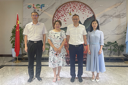 LCF Was Visited by Officials of Shenzhen Industry and Information Technology Bureau!