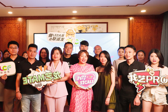 Summary | LCF Mid-year Memorabilia in 2022 Summary | LCF Mid-year Memorabilia in 2022