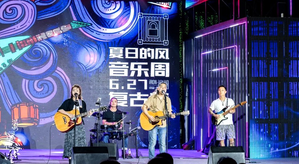 LCF issued a large led stage screen to help the  "2022 Zhejiang Cultural Tourism Consumption Season"