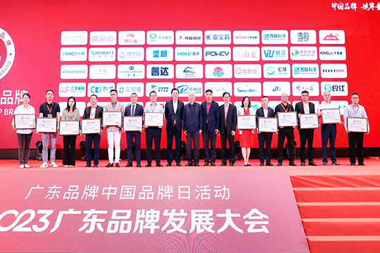 Good News丨LCF won the "Guangdong Famous Brand"