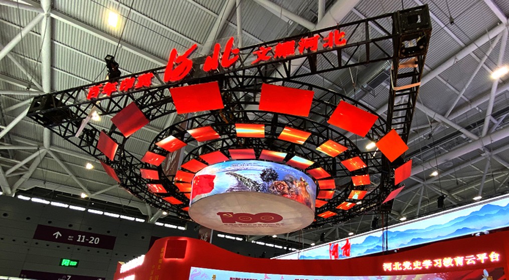 Lianchengfa LED display shines in 2021 Shenzhen Cultural Fair!